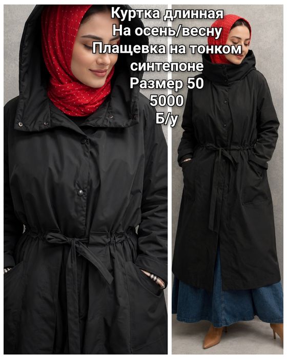 Продаю пальто шерстяное