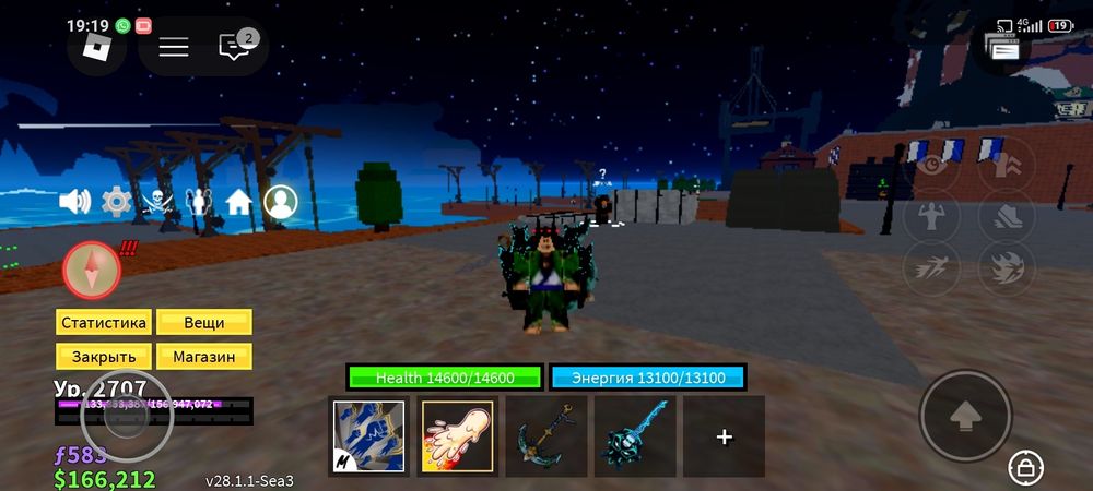 Аккаунт Blox Fruits