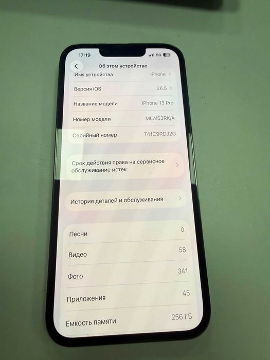 Iphone 13 pro graphite 256gb идеальный