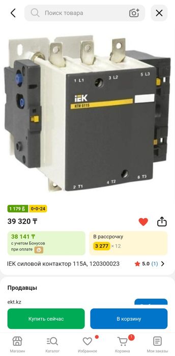 Силовой контактор. Пускатель 115А