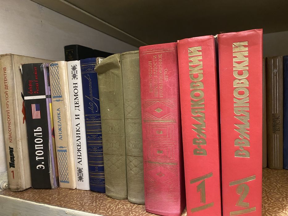 Продам книги из домашней коллекции