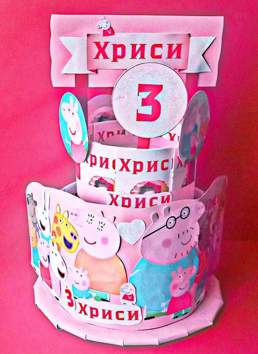 Картонена торта от книжки за оцветяване за рожден ден.