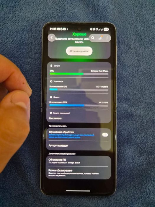 Samsung Galaxy Z flip3. Только продажа!