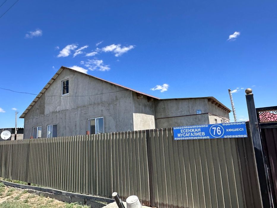 Продаётся дом,срочно