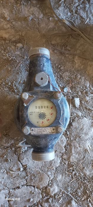 Сув ичувчик.        G