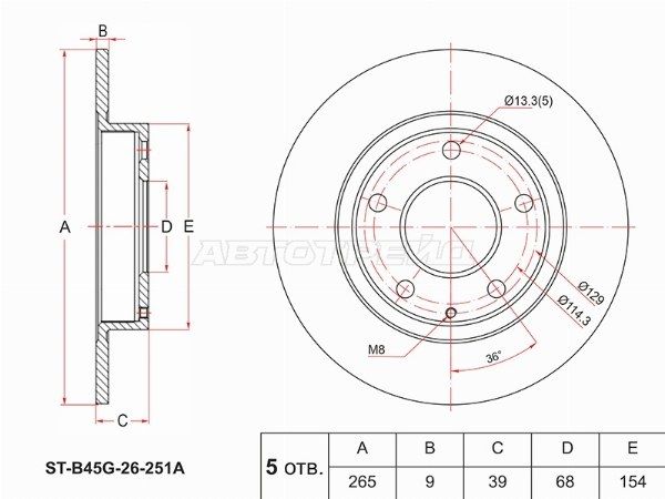 Диск тормозной Mazda 3