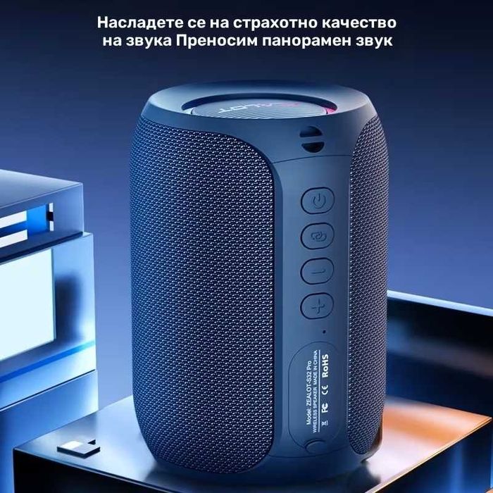 Zealot S32 Pro Bluetooth говорител