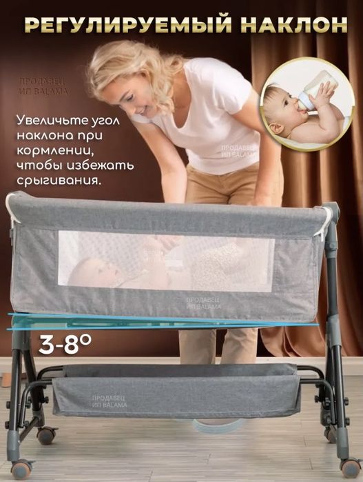 Детская кроватка