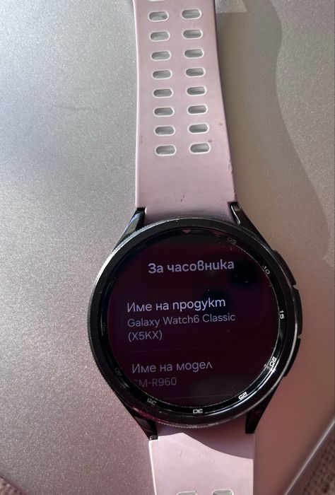Samsung Galaxy Watch 6 –Пълен комплект