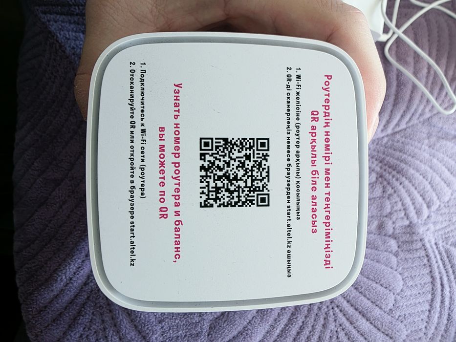 Роутер алтел 5g, вайфай Wi-fi