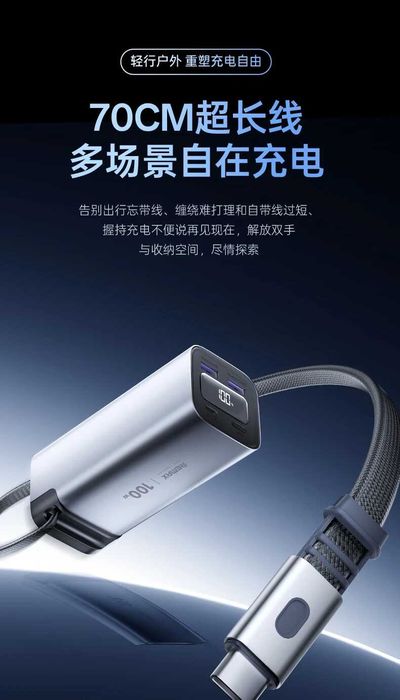 Remax FC-22 100W Power Bank CCC 20000mAh for MacBook iPad & iPhone 17