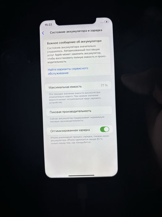 Срочно продаю iphone XR 128gb 77%