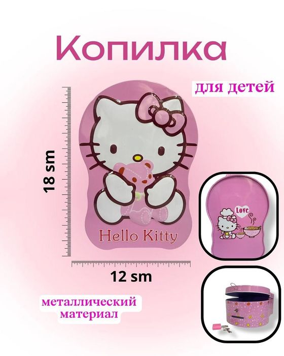 Копилка для детей подарок  на новый год