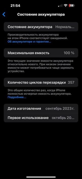 Iphone 15 pro max titanium
