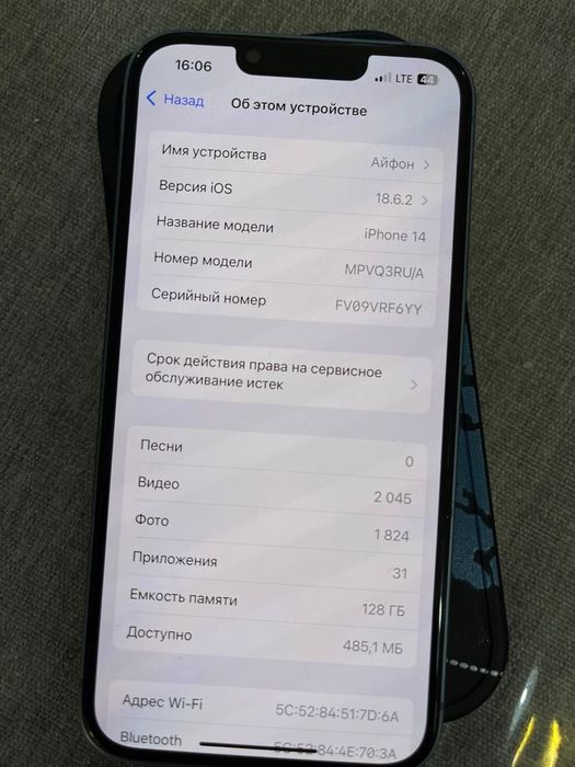 ПРОДАЮ iPhone 14 ‼️‼️