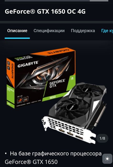 Новый комп продам