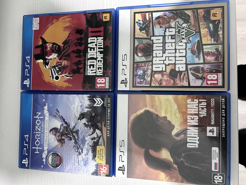 PlayStation 4-5 игры