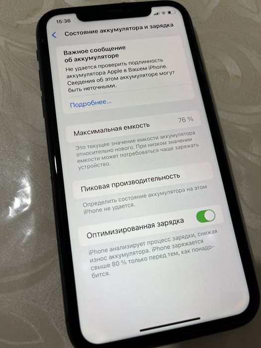 Продам Iphone 11