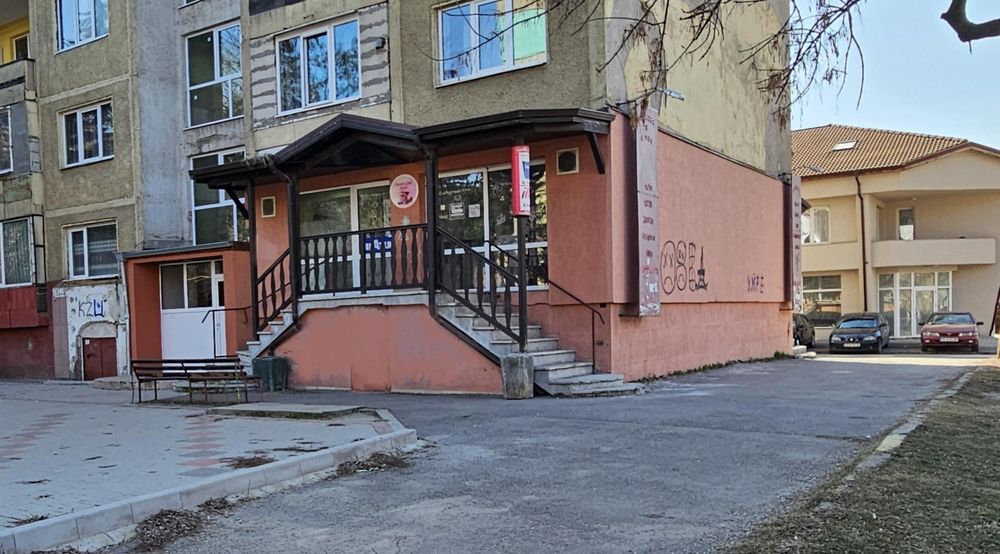 Дава се под наем Магазин в Перник, Ладовица - 66 кв.м за 250 € - Снимка #1