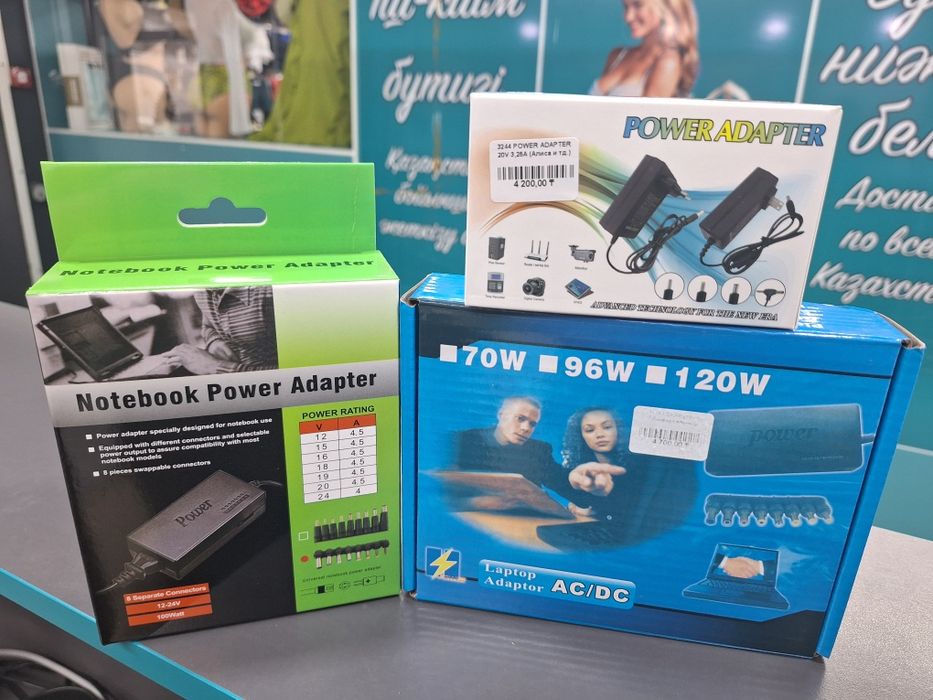 Продам Блок питания (зарядки)