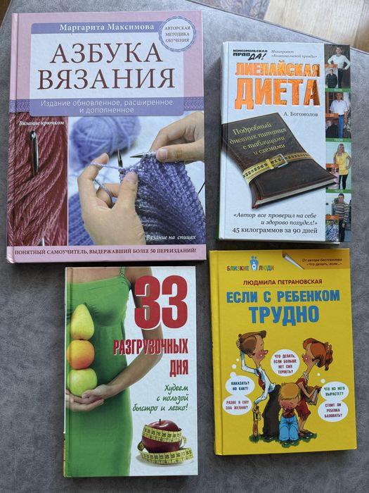 Продам книги 1000тнг/шт