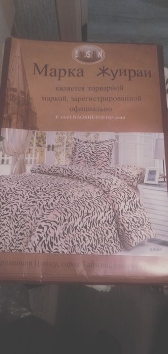 Продам постельное белье