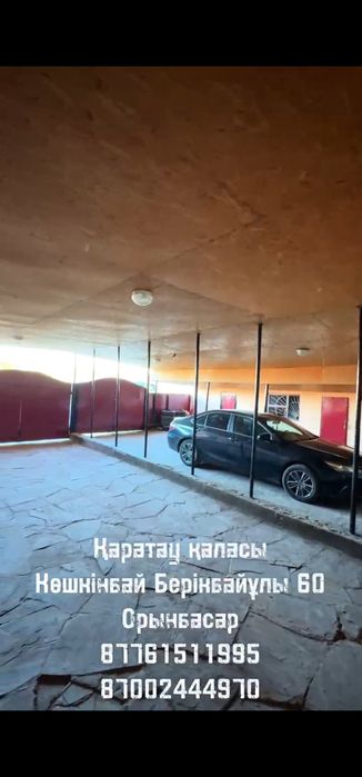 Срочно продам дом