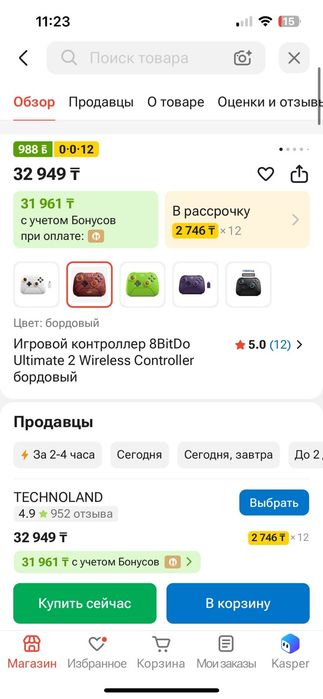 Джойстик на пк и телефон