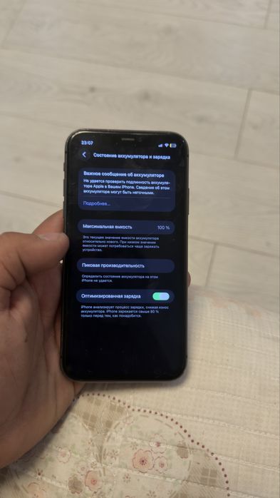 Продам айфон iphone 11