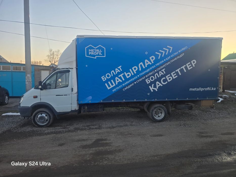 Газель бизнес,очень надёжный