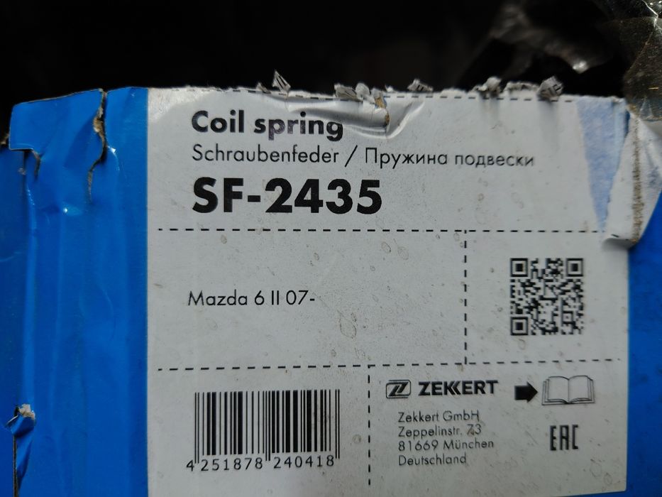 Пружины задние Мазда 6 gh, gy