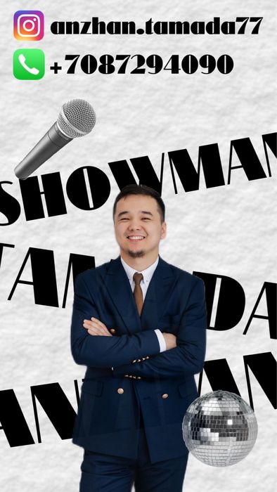 Тамада Той Хабарлас