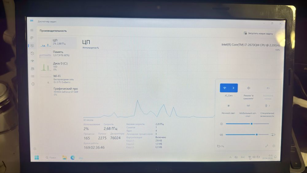 Ноутбук Asus, офисный работник
