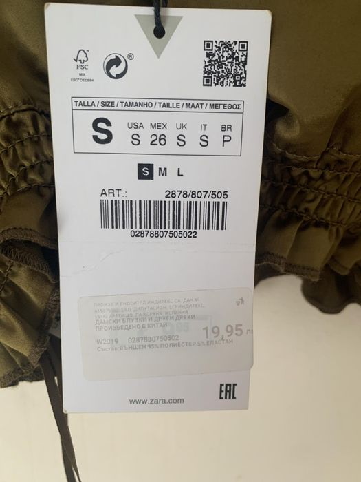 Маслено зелен топ Zara размер S