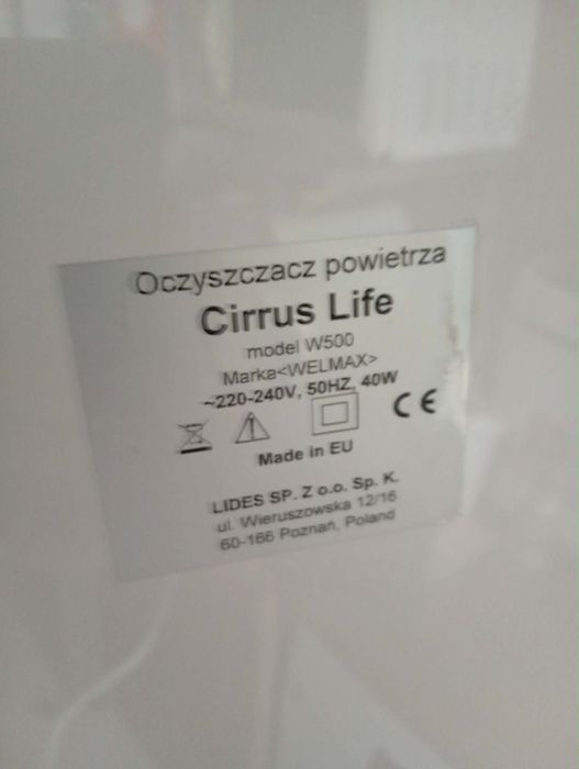 Устройство за пречистване на въздуха Cirus