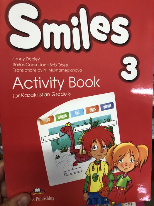 3 класс рабочие тетради