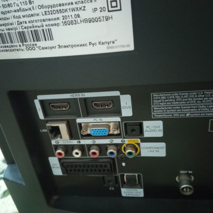 Продам телевизор 32 ДЮ