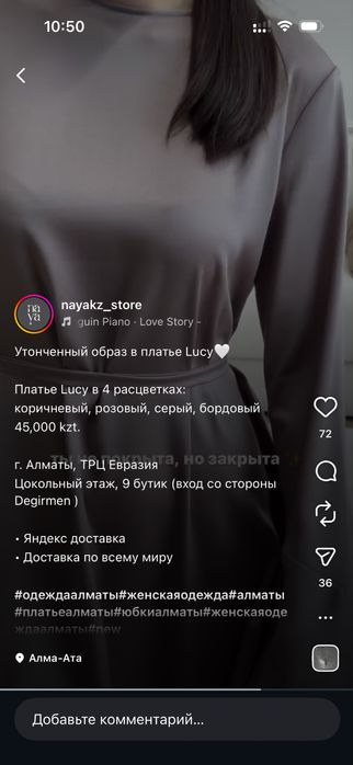 Продам платье NAYA
