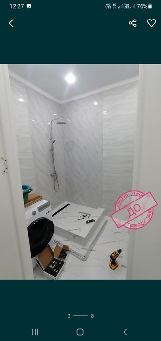 Установка сантехника