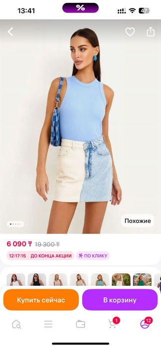 Новый продам или обмен