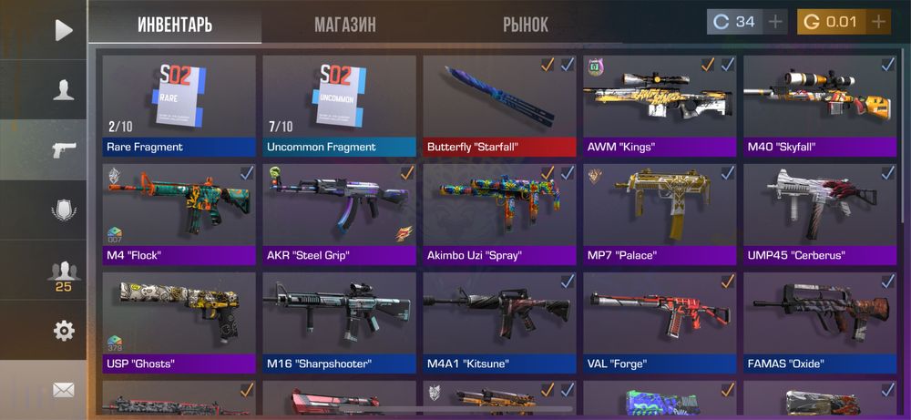 Standoff аккаунт с ножом