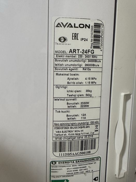 Kanditsaner avalon 24 tali sotiladi