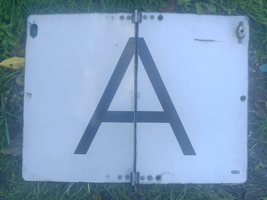 Табели за ТИР АДР -ADR,