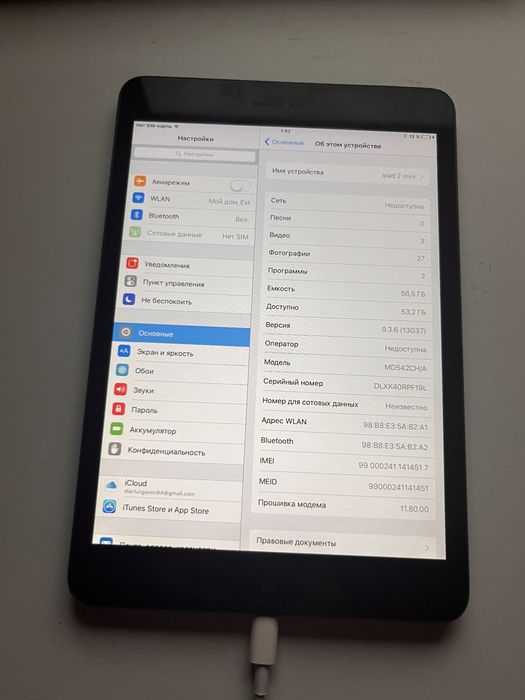 Ipad mini 2.