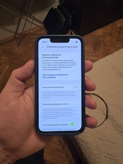 Айфон 13мини 128гб