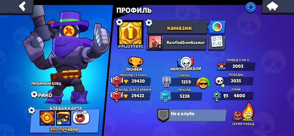 Бравл акк,срочно продать нужно!