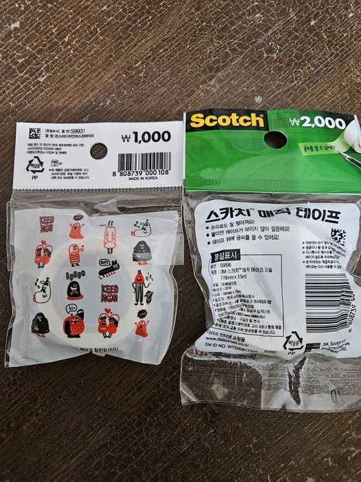 Наклейки стикеры скотч магнитная мозайка