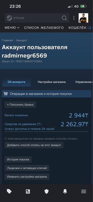Продам стим акаунт