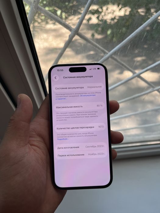 Iphone 15 pro natural titanium