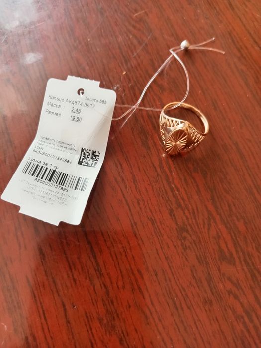 Перстень женский